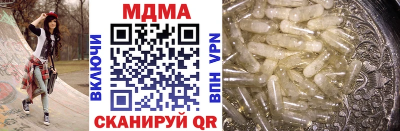 МДМА crystal  магазин продажи наркотиков  Темрюк 