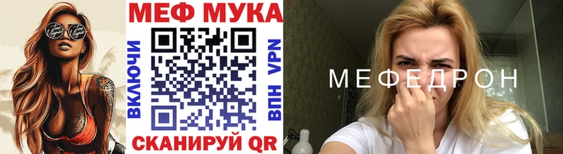 гидра онион  Темрюк  МЯУ-МЯУ кристаллы 