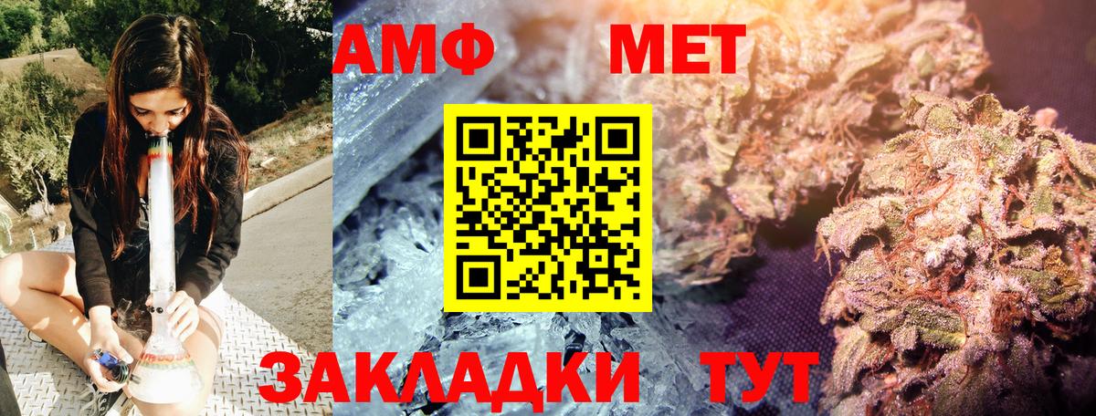 Первитин Декстрометамфетамин 99.9%  Первитин Декстрометамфетамин 99.9%  Темрюк 