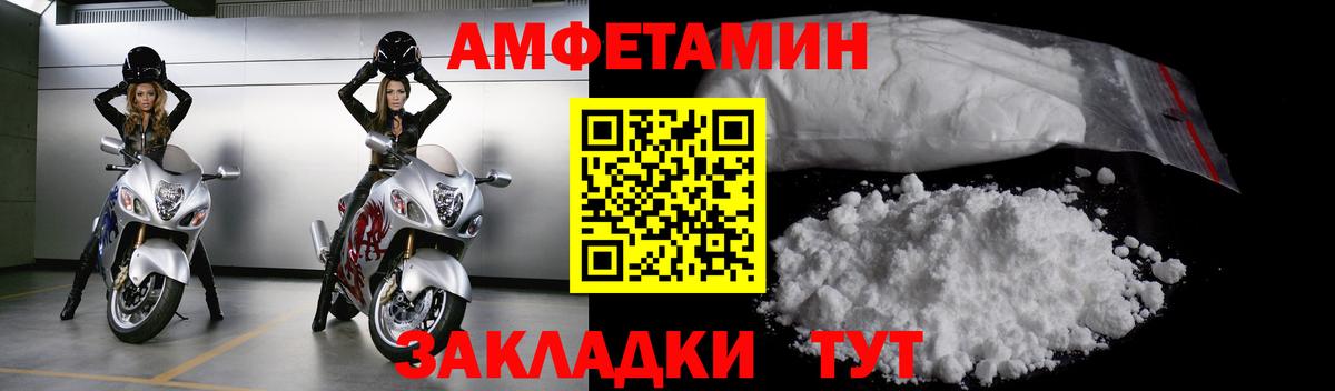 Темрюк  Первитин мет  Вход с VPN 