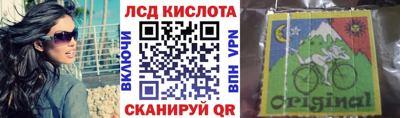 Марки 25I-NBOMe 1500мкг  где можно купить наркотик  Темрюк 