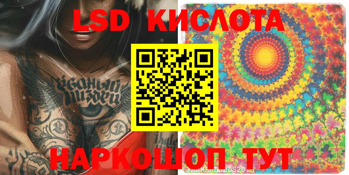 Марки N-bome 1,5мг Темрюк