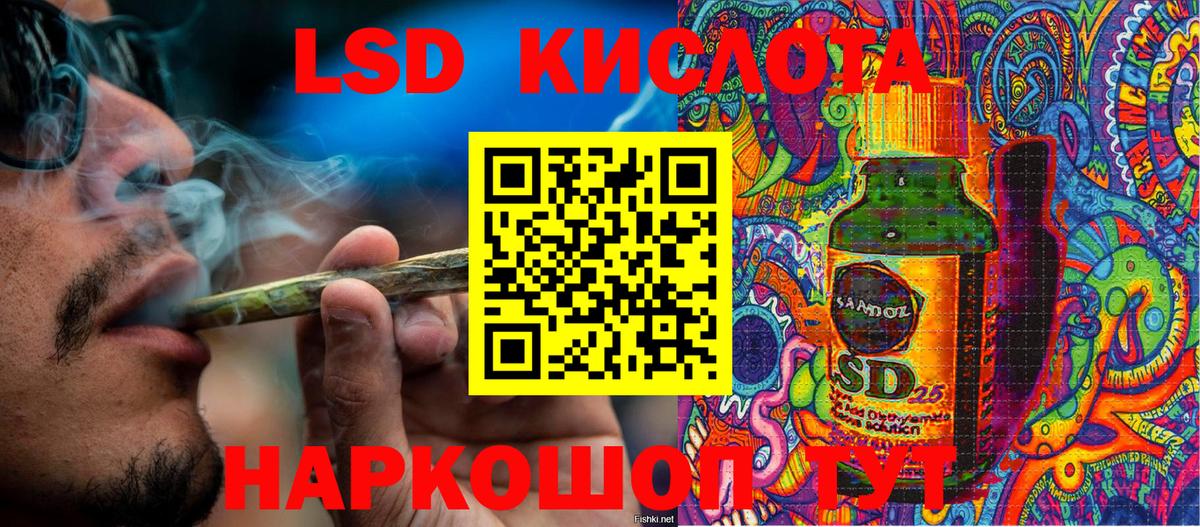 Марки 25I-NBOMe 1,8мг  Темрюк 