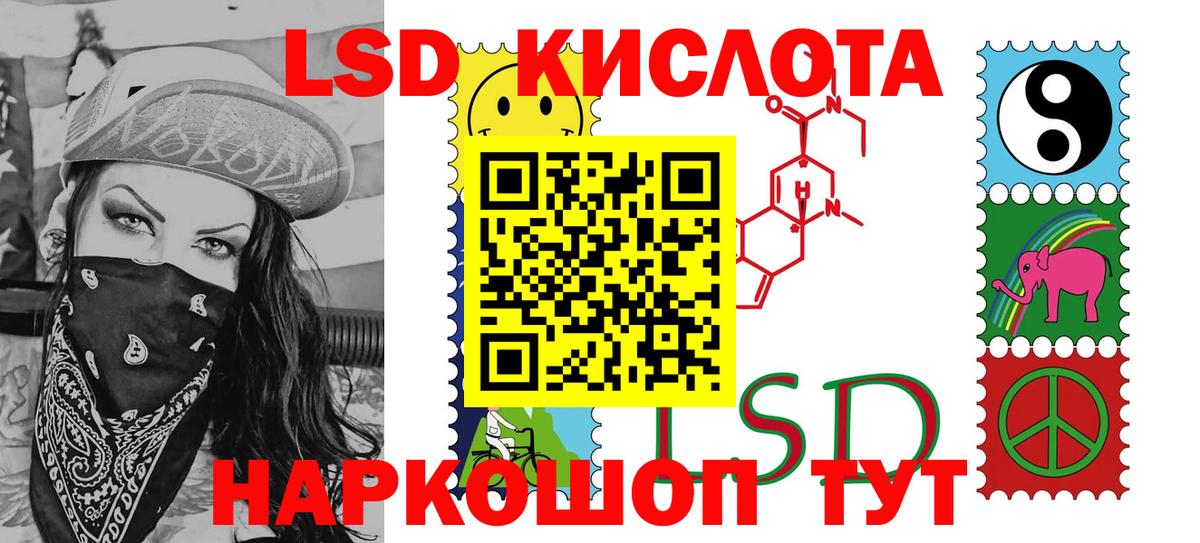 Темрюк  Марки N-bome 1500мкг  Вход с VPN  Марки N-bome 1500мкг 