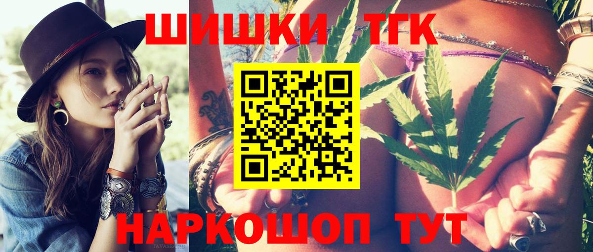 Бошки Шишки VHQ  Темрюк  Бошки марихуана White Widow  Канабис гибрид 